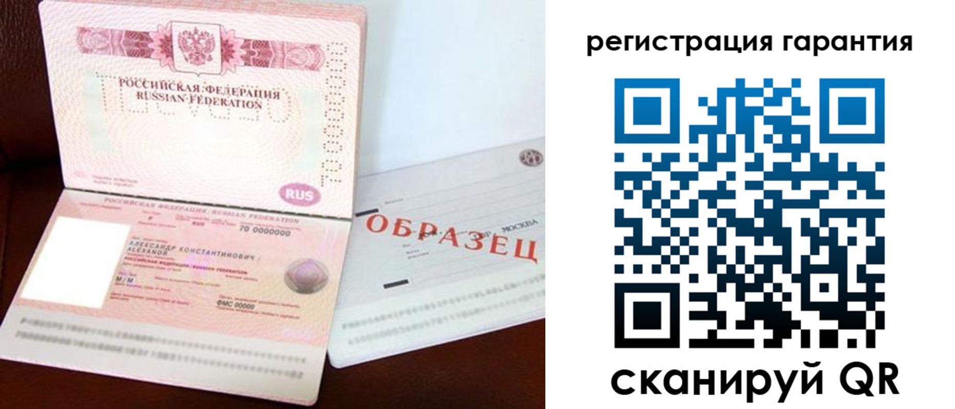временная регистрация адрес в Красногорске